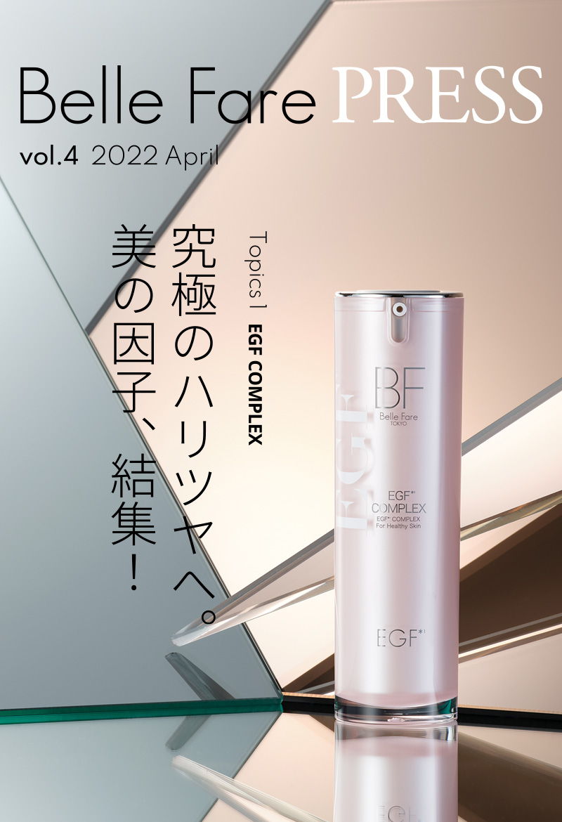 Belle Fare PRESS vol.4 2022 April